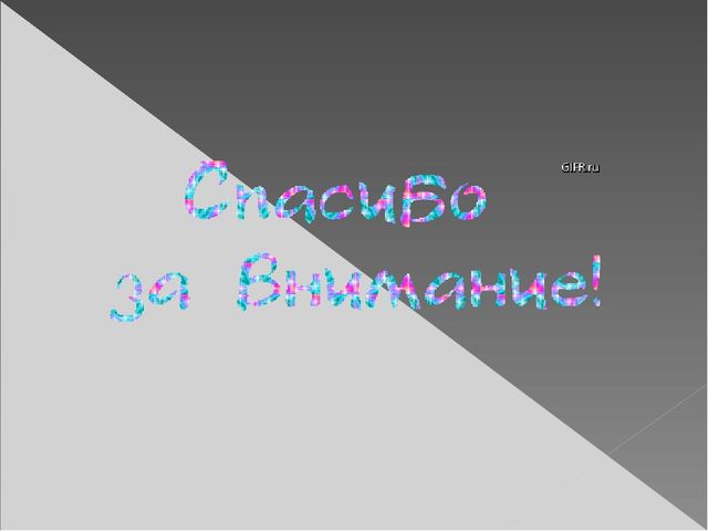 Презентация "Развитие речи дошкольника"