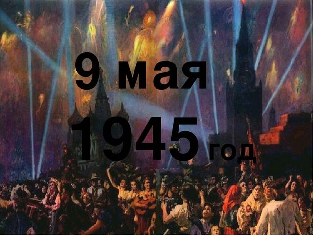 Презентация "Война вошла в безмятежное детство"