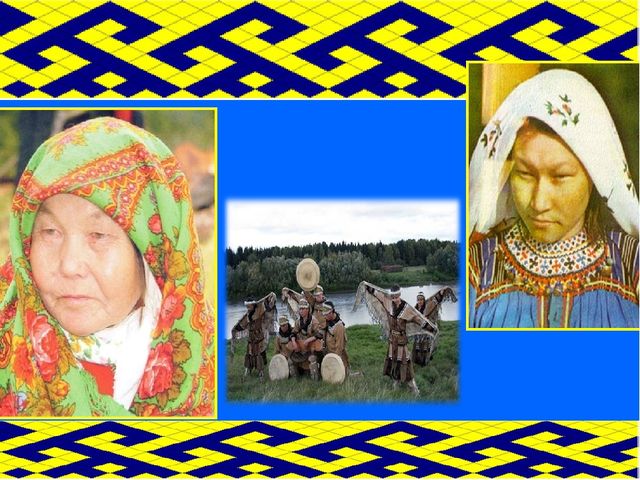 Презентация "День рождения Югры"