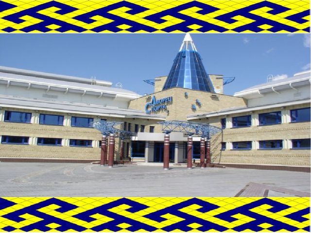 Презентация "День рождения Югры"