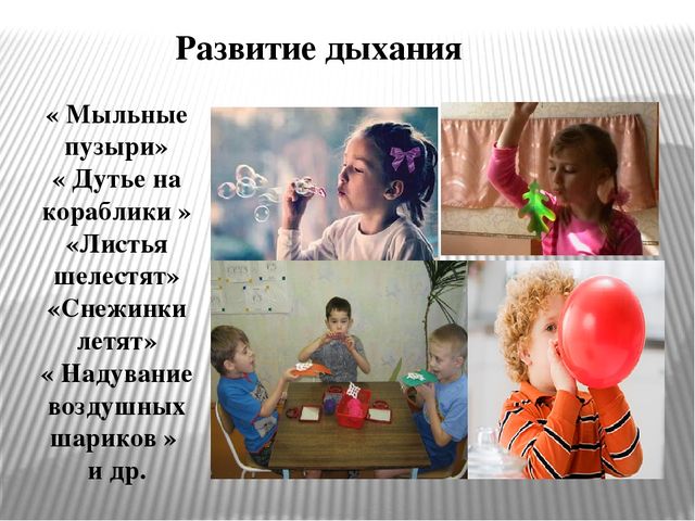 Презентация к консультации логопеда для воспитателей в детском саду на тему «Воспитание звуковой культуры речи у детей-дошкольников»