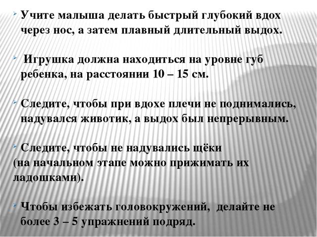 Презентация к консультации логопеда для воспитателей в детском саду на тему «Воспитание звуковой культуры речи у детей-дошкольников»