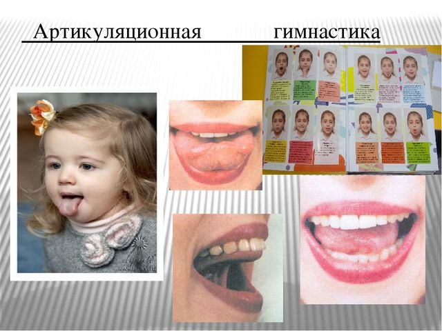 Презентация к консультации логопеда для воспитателей в детском саду на тему «Воспитание звуковой культуры речи у детей-дошкольников»