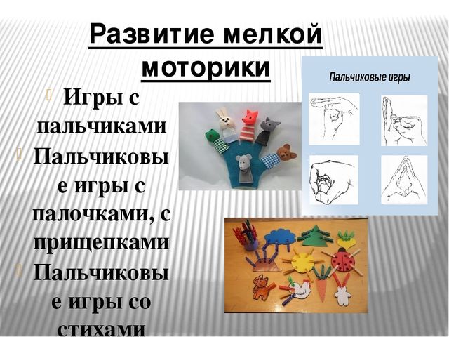 Презентация к консультации логопеда для воспитателей в детском саду на тему «Воспитание звуковой культуры речи у детей-дошкольников»