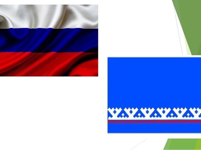 Презентация на тему "Мой город"