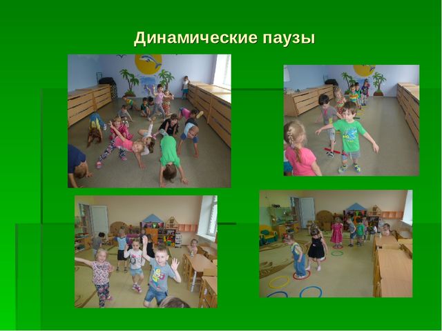 Презентация на тему Здоровьесберегающие технологии в ДОУ.