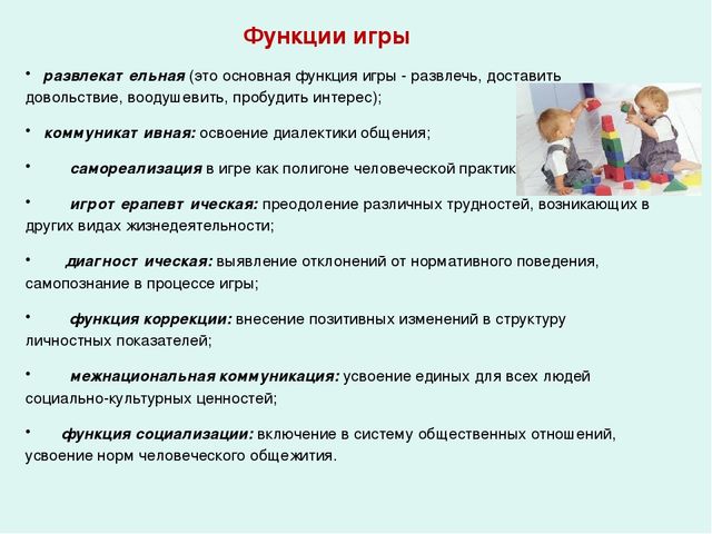 Презентация к круглому столу.