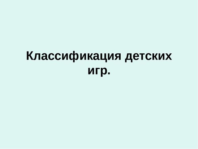 Презентация к круглому столу.