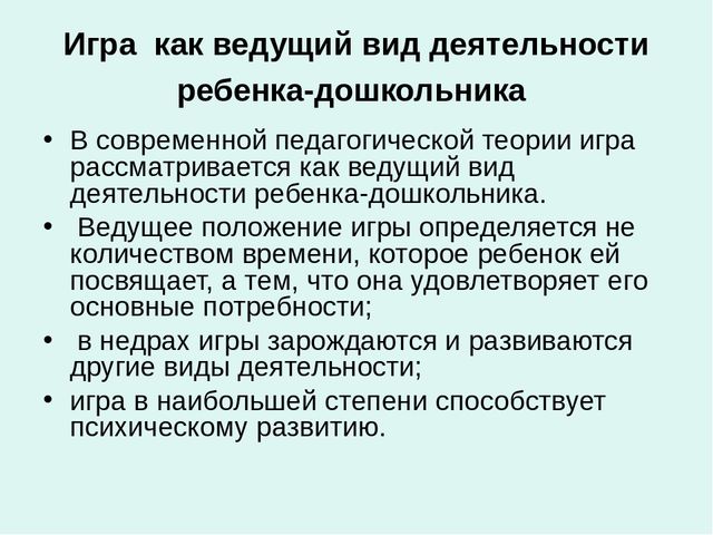 Презентация к круглому столу.