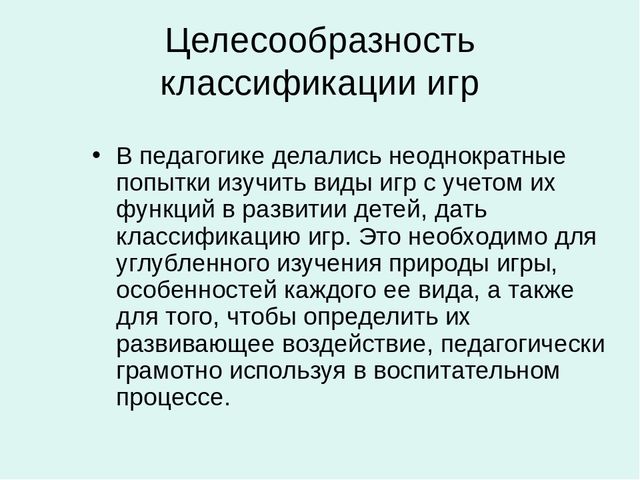 Презентация к круглому столу.