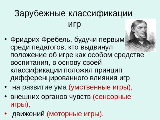 Презентация к круглому столу.