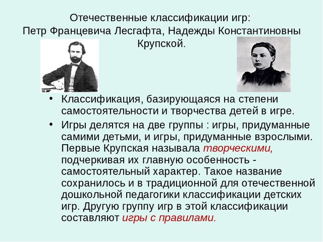 Презентация к круглому столу.