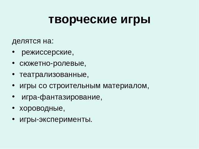 Презентация к круглому столу.