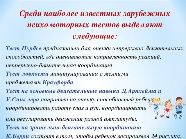 Презениация на тему "Одаренный ребенок - кто он?"