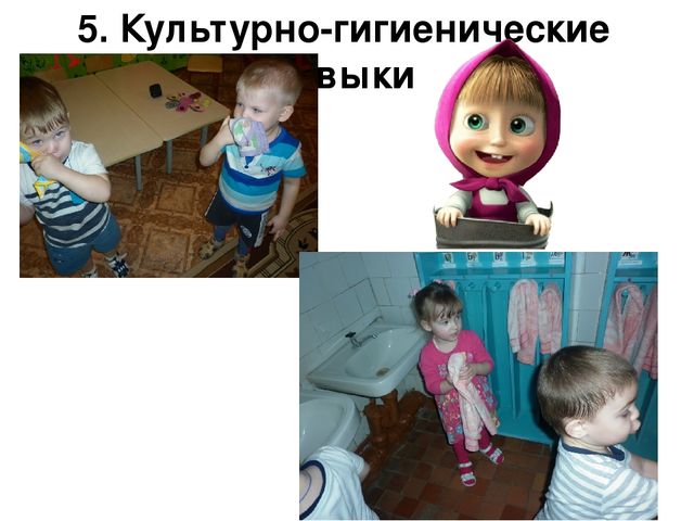 Презентация к проекту "Трудовое воспитание в младшей группе"