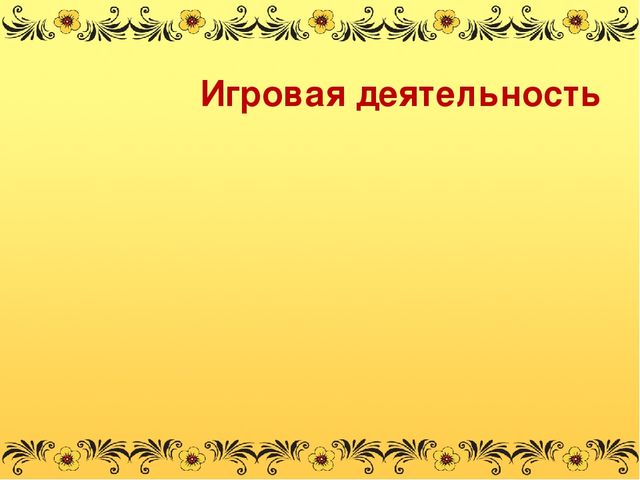 Проект по декоративно-прикладному творчеству