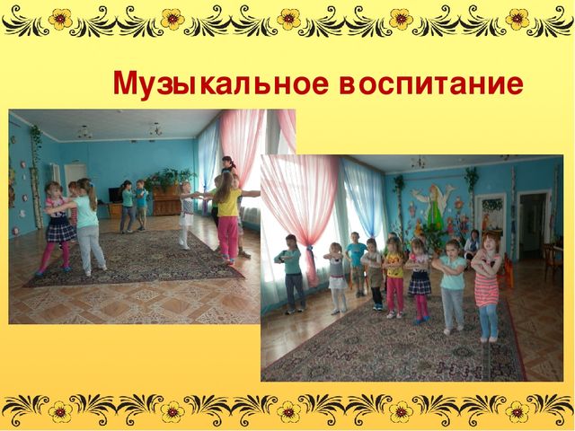 Проект по декоративно-прикладному творчеству