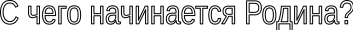 Shape1