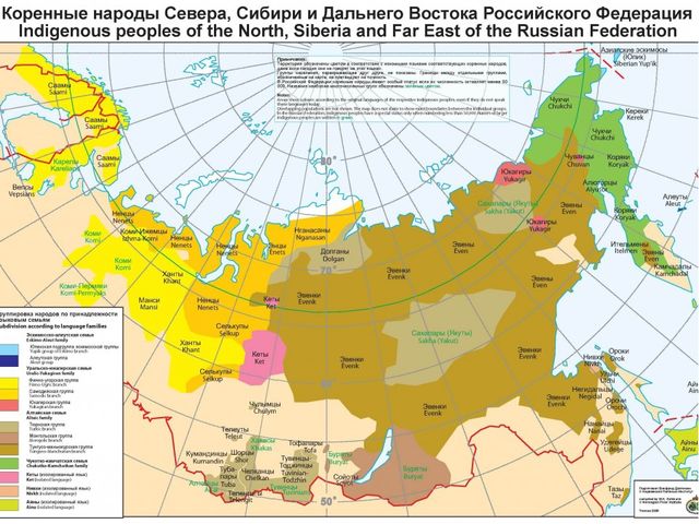 Презентация по окружающему миру "Народы Севера РФ" старшая группа