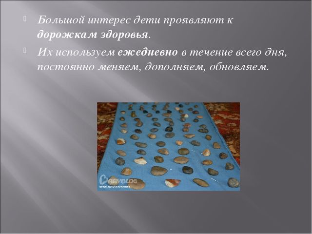 Консультация для родителей "Закаливание детей младшего возраста"