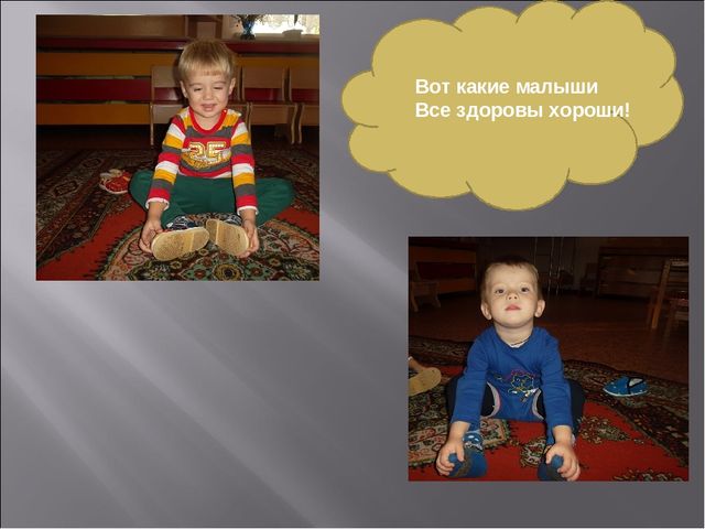 Консультация для родителей "Закаливание детей младшего возраста"