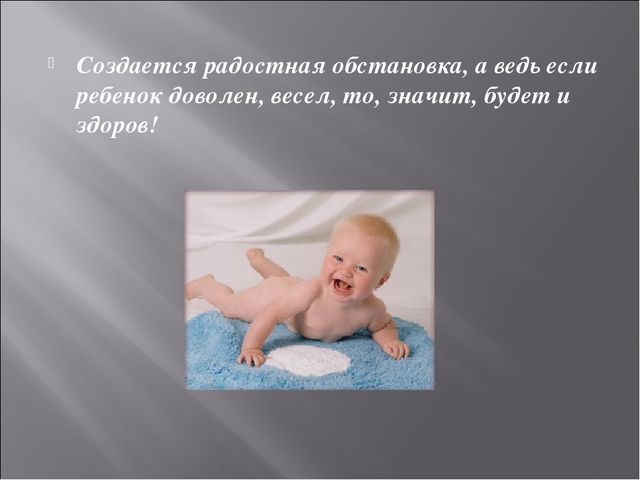 Консультация для родителей "Закаливание детей младшего возраста"