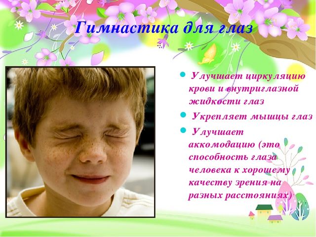Презентация "Здоровьесберегающие технологии в ДОУ"