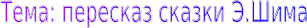 Shape2