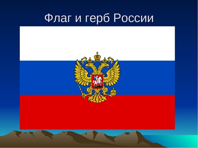 Презентация "Я Родину свою хочу познать", посвященная суверенитету республики Башкортостан
