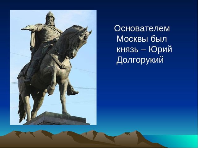 Презентация "Я Родину свою хочу познать", посвященная суверенитету республики Башкортостан