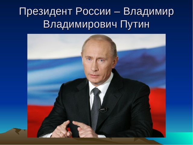Презентация "Я Родину свою хочу познать", посвященная суверенитету республики Башкортостан
