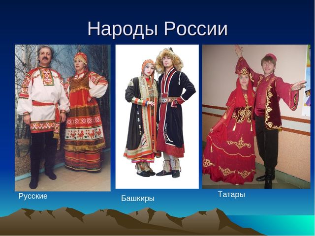 Презентация "Я Родину свою хочу познать", посвященная суверенитету республики Башкортостан