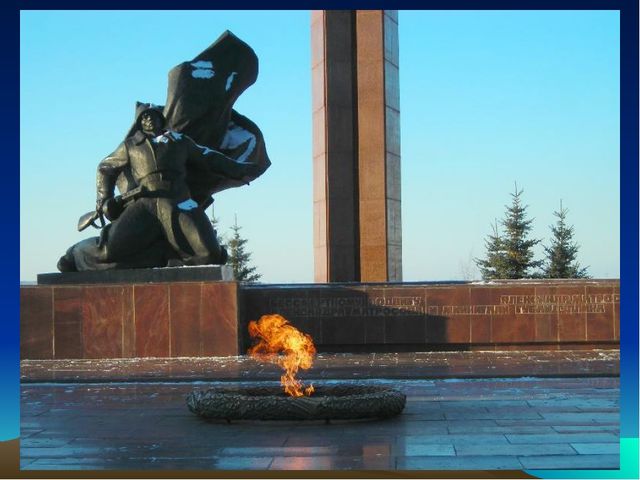 Презентация "Я Родину свою хочу познать", посвященная суверенитету республики Башкортостан