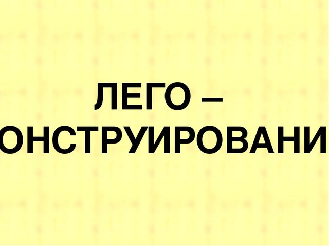 Презентация к НОД "Что за Африка-страна, там кругом стоит жара"