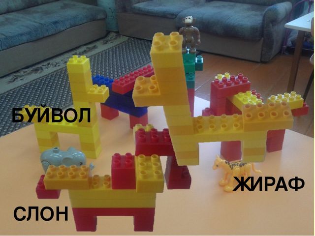 Презентация к НОД "Что за Африка-страна, там кругом стоит жара"