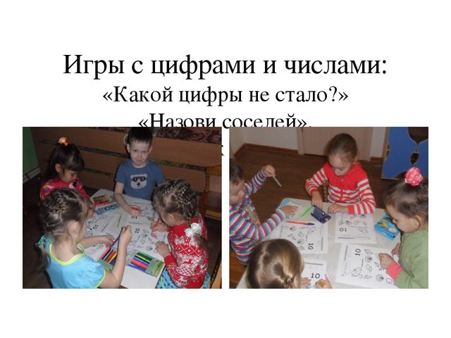 «Авторская идея в моей педагогической практике»