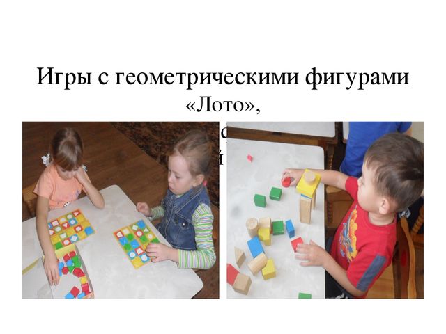 «Авторская идея в моей педагогической практике»