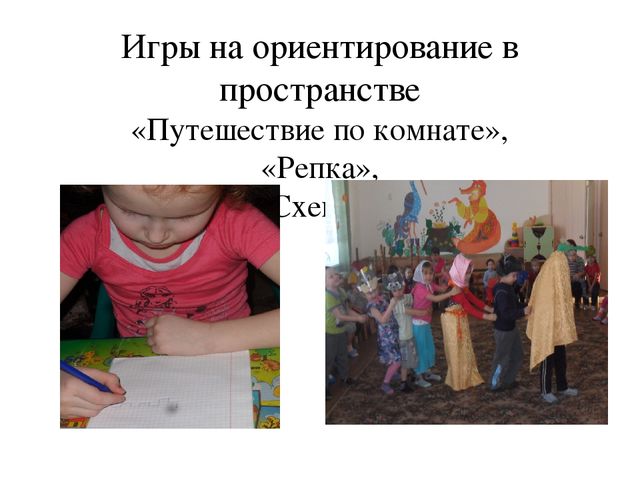 «Авторская идея в моей педагогической практике»