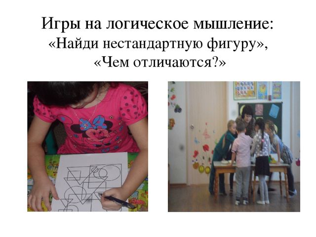 «Авторская идея в моей педагогической практике»