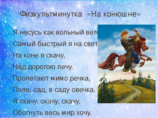Обучение грамоте. Звук и буква С.
