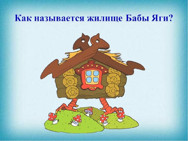 Презентация к занятию «Профессии. Строитель»