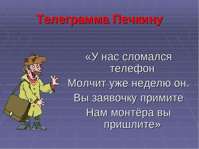 Интегрированное занятие по экспериментированию во второй младшей группе "Мы монтеры"