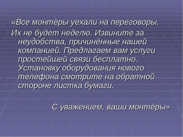 Интегрированное занятие по экспериментированию во второй младшей группе "Мы монтеры"