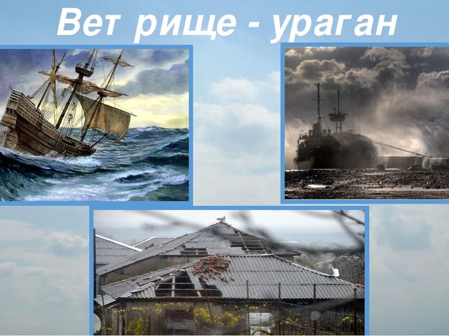 Презентация к занятию "Воздух и его свойства"