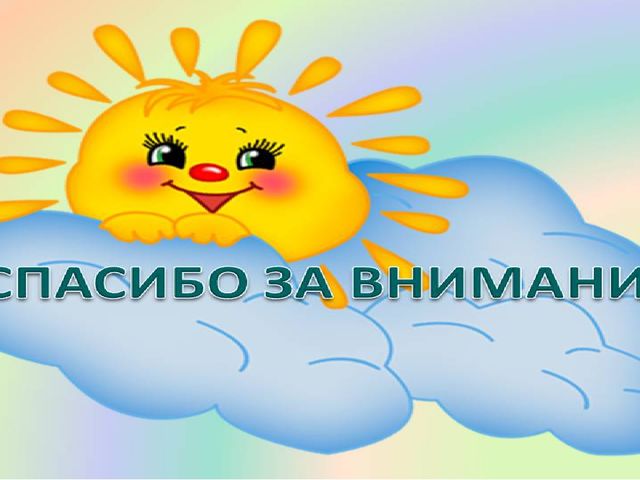 Презентация к занятию "Воздух и его свойства"