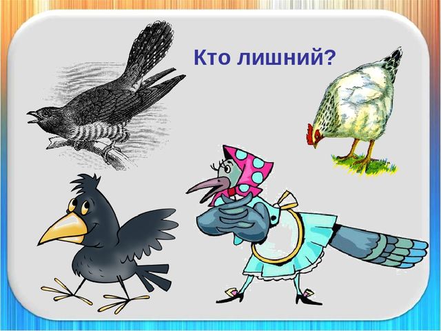 Презентация для подготовки детей к 1 классу на тему "Деление слов на слоги"