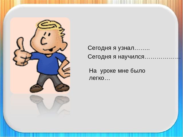 Презентация для подготовки детей к 1 классу на тему "Деление слов на слоги"