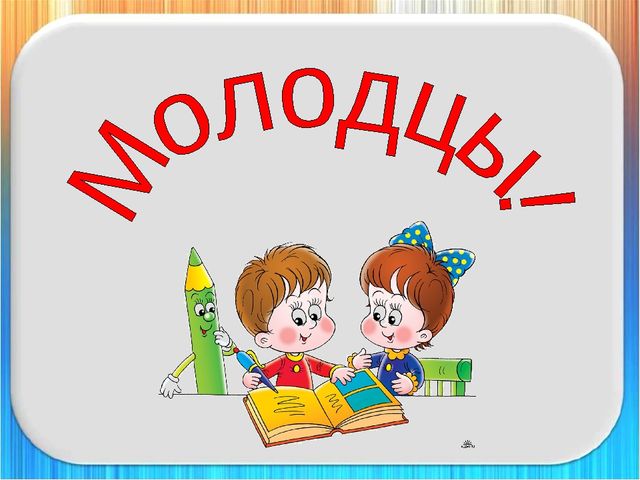 Презентация для подготовки детей к 1 классу на тему "Деление слов на слоги"
