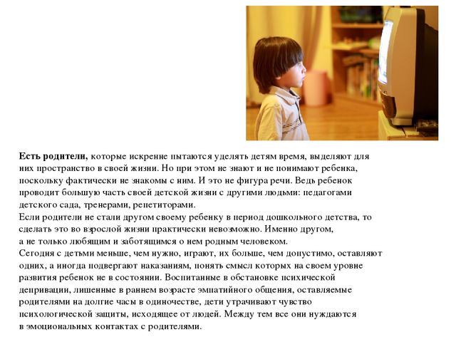 Консультация на тему : " Сопровождение семейного досуга педагогами ДОУ "