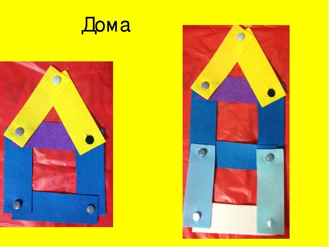 Дидактическое пособие для детей "Застежка-трансформер".